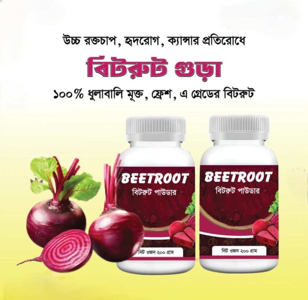bit root powder
